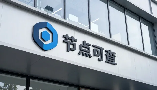 运维服务选型中场景适配性的关键考量